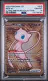 Mew Ex