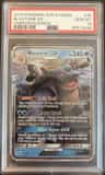 Blastoise Gx
