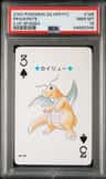 Dragonite
