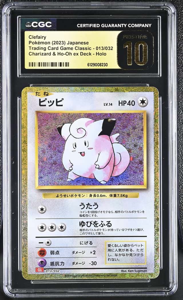 Clefairy