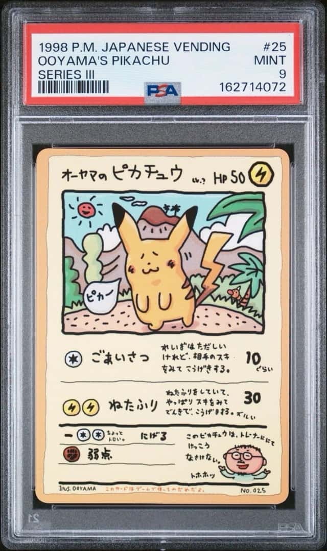 Ooyama's Pikachu