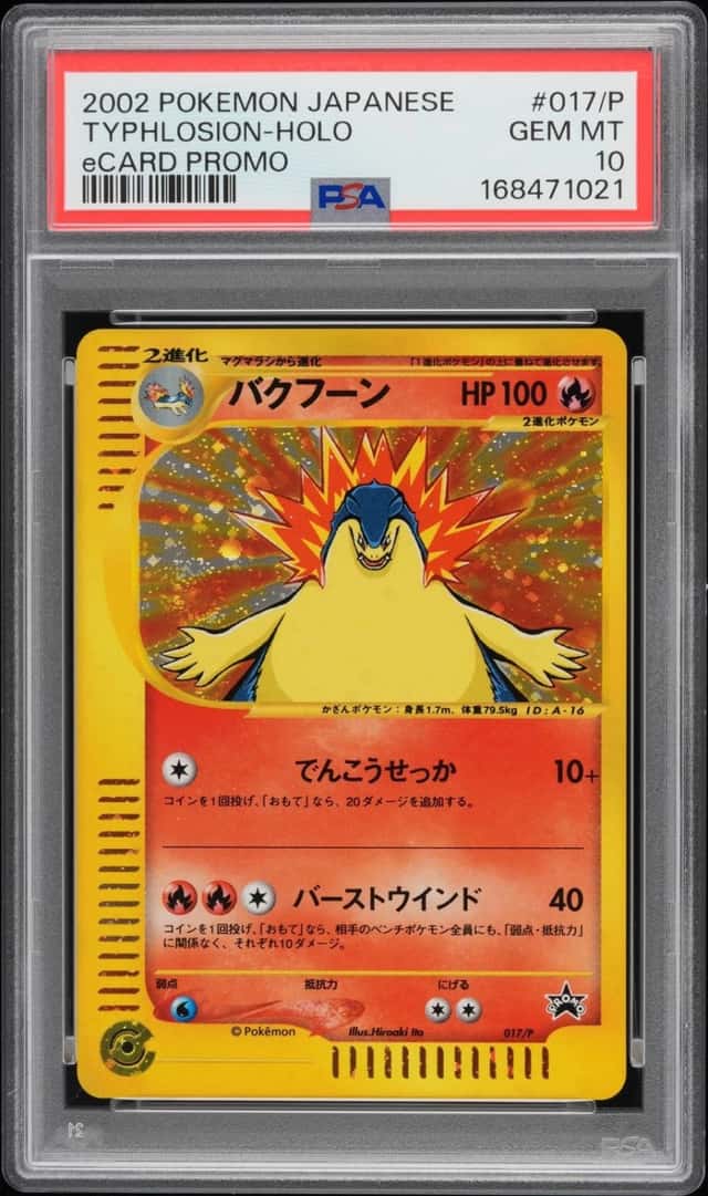 Typhlosion