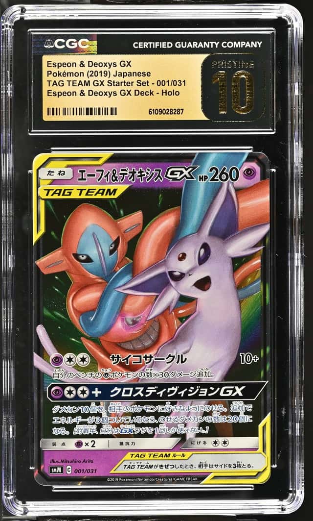 Espeon & Deoxys GX