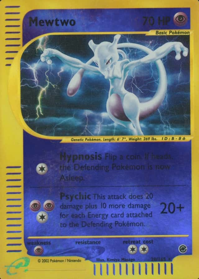 Reverse Holo