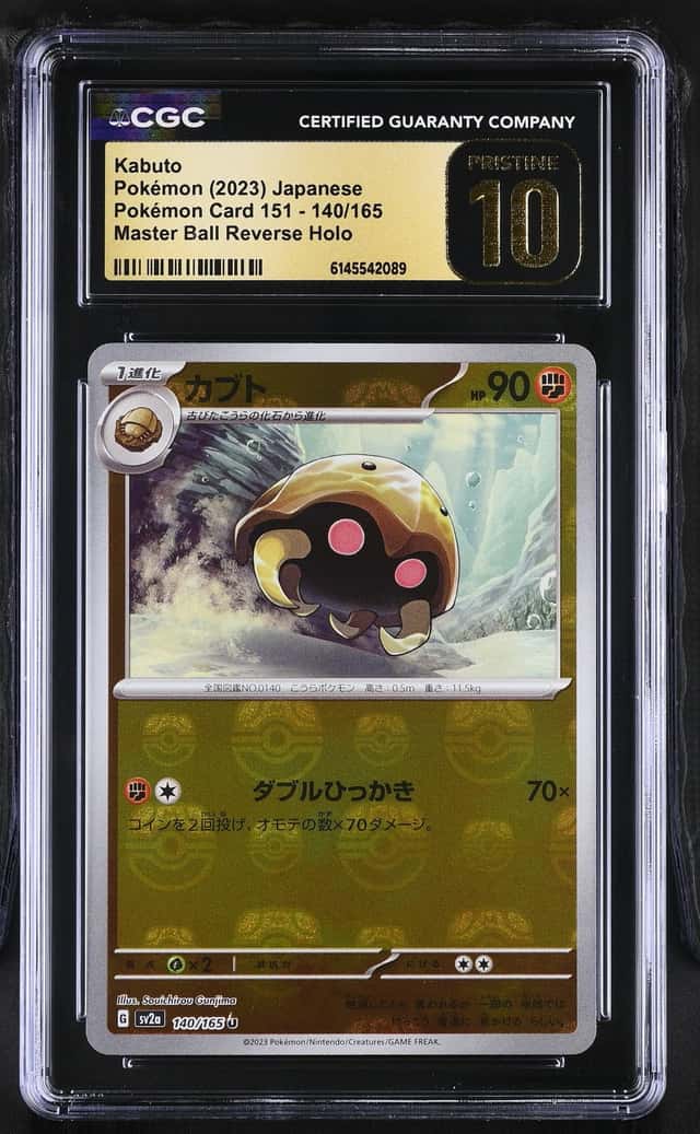 Kabuto