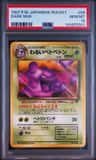 Dark Muk