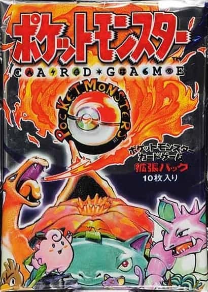 300 Yen
