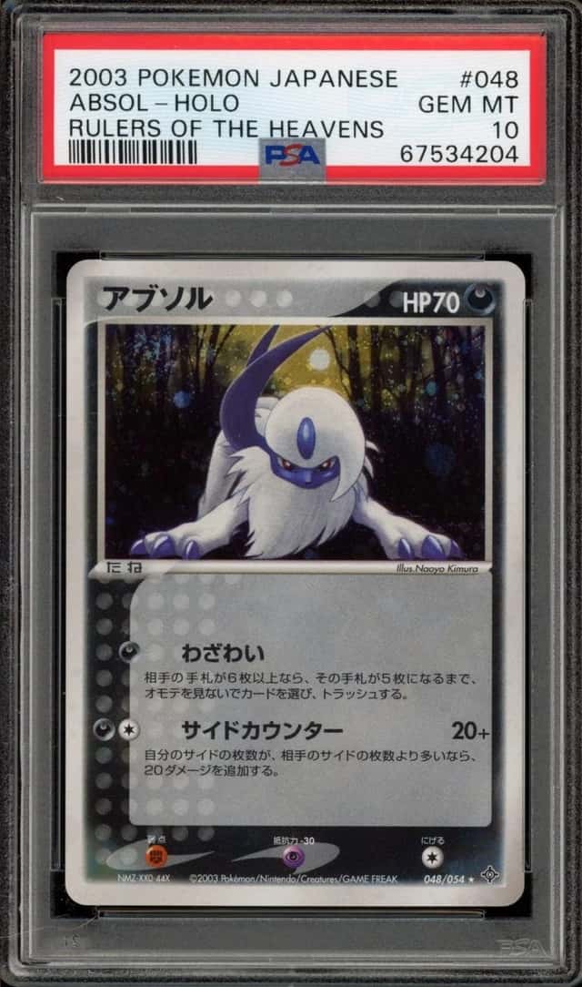 Absol