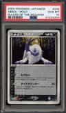 Absol
