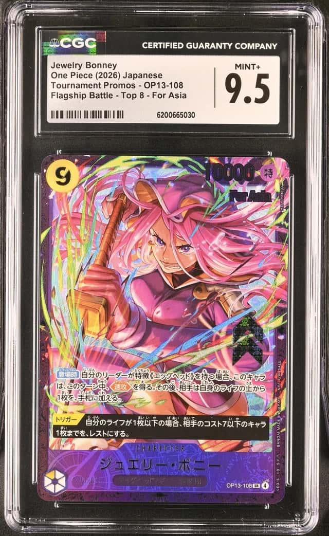 Jewelry Bonney