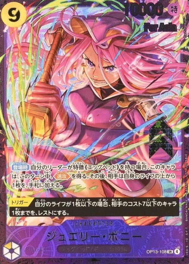 Op Flagship Top8 · Asia For