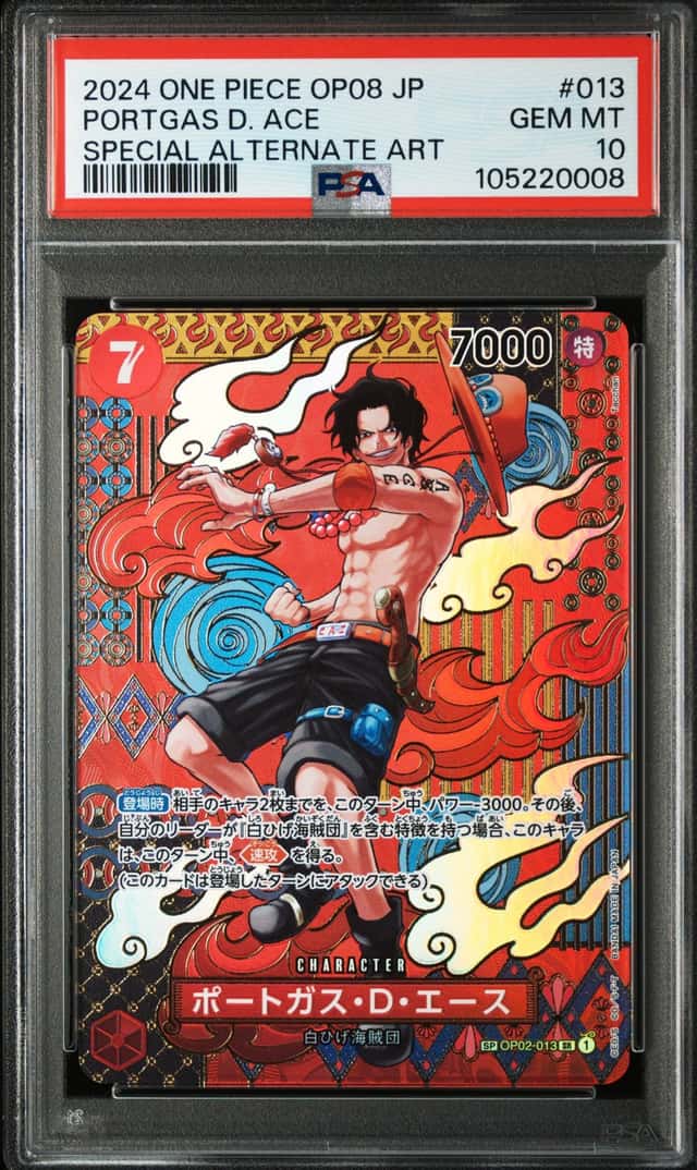 Portgas D. Ace