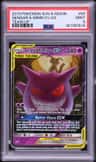 Gengar & Mimikyu Gx