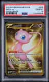 Mew Ex
