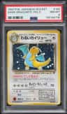 Dark Dragonite