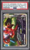 Rayquaza & Deoxys Legend