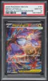 Mega Latias Ex