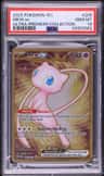 Mew Ex