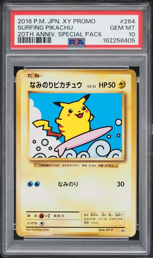 2016 Pokemon Japanese XY Promo 20th Anniversary Surfing Pikachu #264 PSA 10 GEM MINT