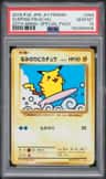 Surfing Pikachu