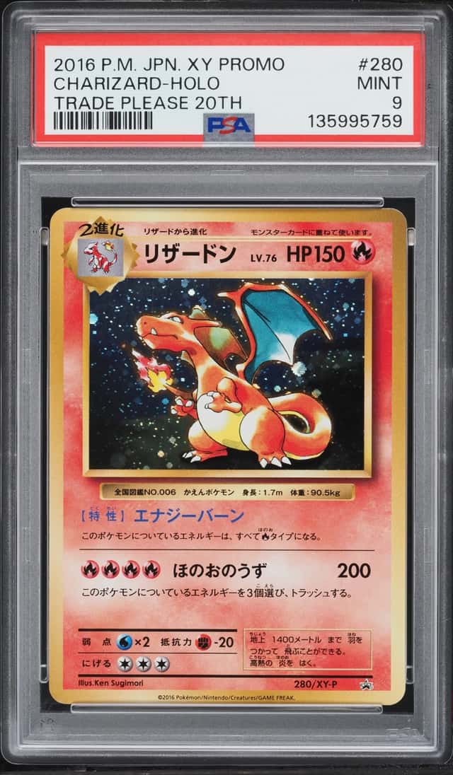 2016 Pokemon Japanese XY Promo Let's Trade Please 20th Holo Charizard #280 PSA 9 MINT