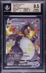 Charizard Vmax