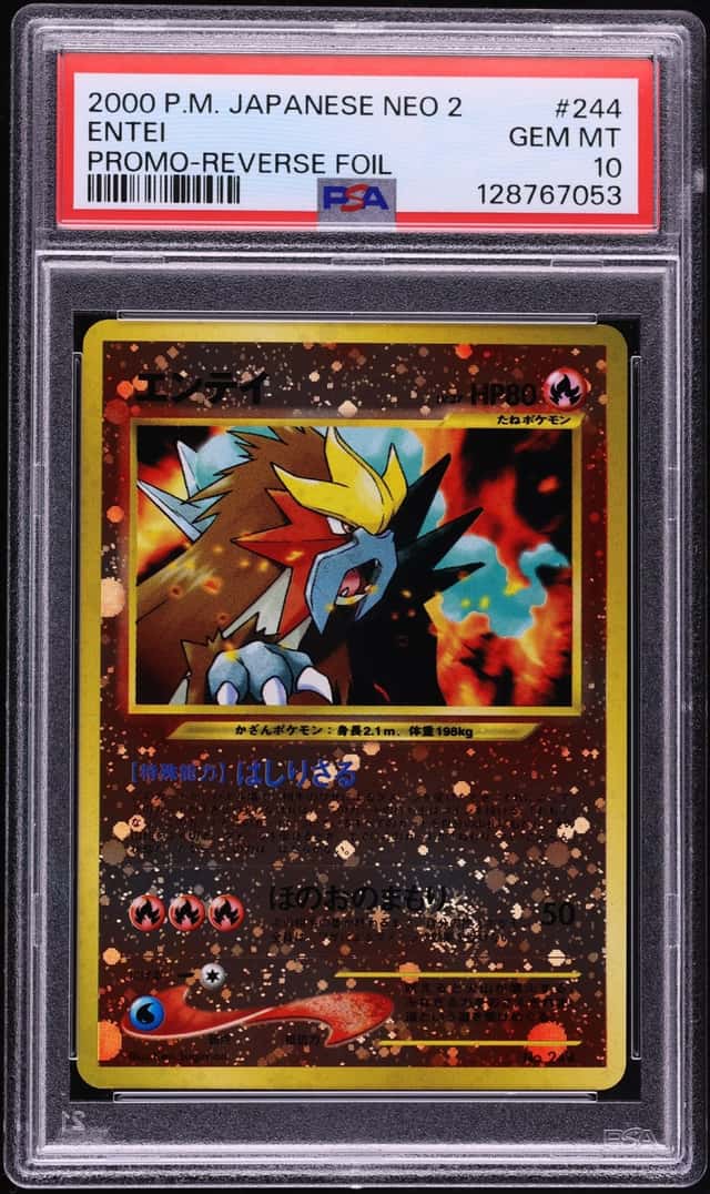 Entei