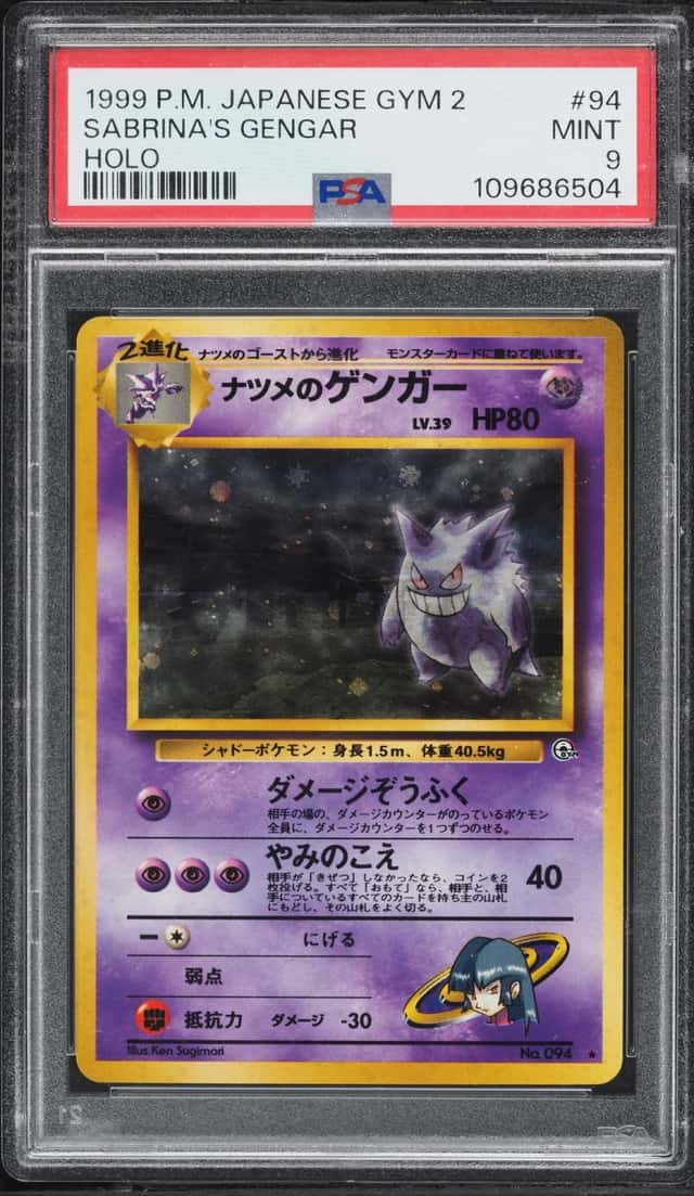 Sabrina's Gengar