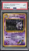 Sabrina'S Gengar