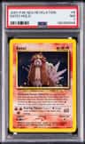 Entei