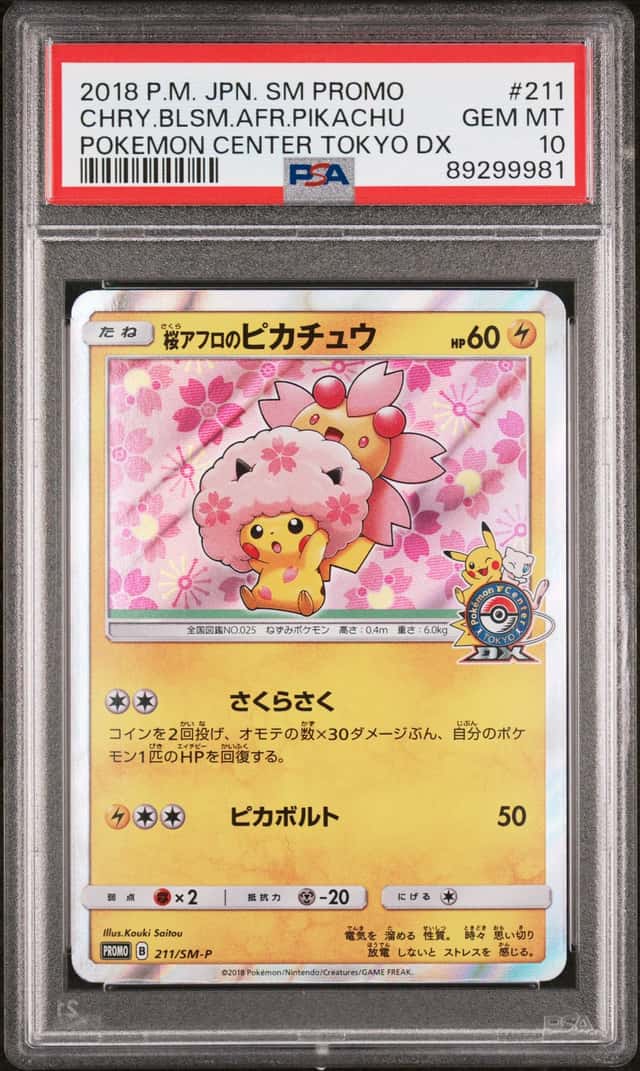 Cherry Blossom Afro Pikachu