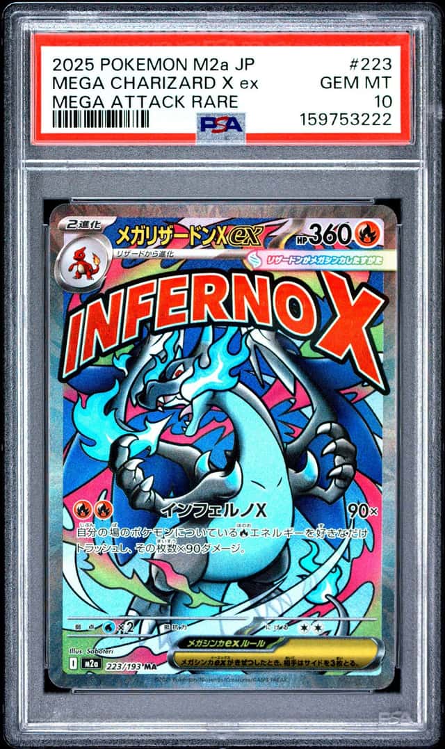 2025 POKEMON JAPANESE MEGA DREAM EX ATTACK RARE #223 MEGA CHARIZARD X EX PSA 10