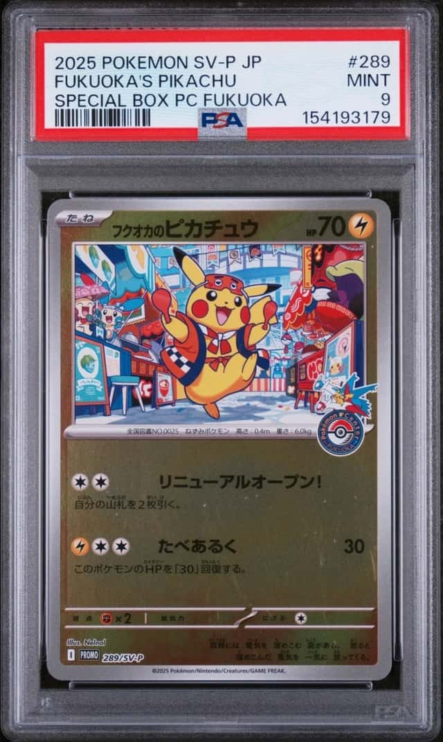 2025 POKEMON JPN POKEMON CENTER FUKUOKA PROMO #289 FUKUOKA'S PIKACHU PSA 9