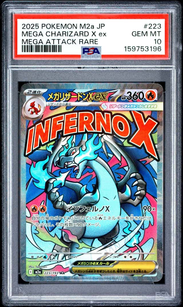 2025 POKEMON JAPANESE MEGA DREAM EX ATTACK RARE #223 MEGA CHARIZARD X EX PSA 10
