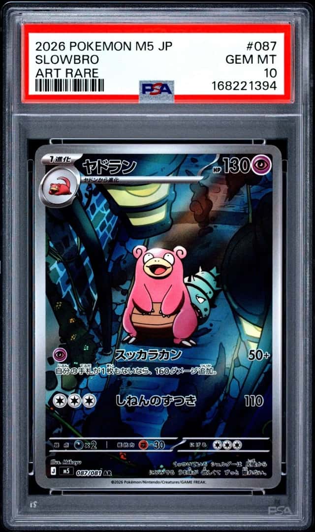 2026 POKEMON JAPANESE M5-ABYSS EYE ART RARE #087 SLOWBRO PSA 10