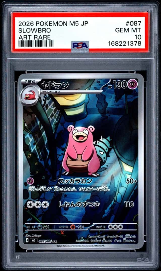 Slowbro