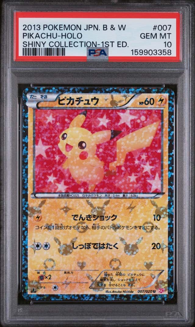 2013 POKEMON JAPANESE BLACK & WHITE SHINY COLLECTION #007 PIKACHU-HOLO PSA 10