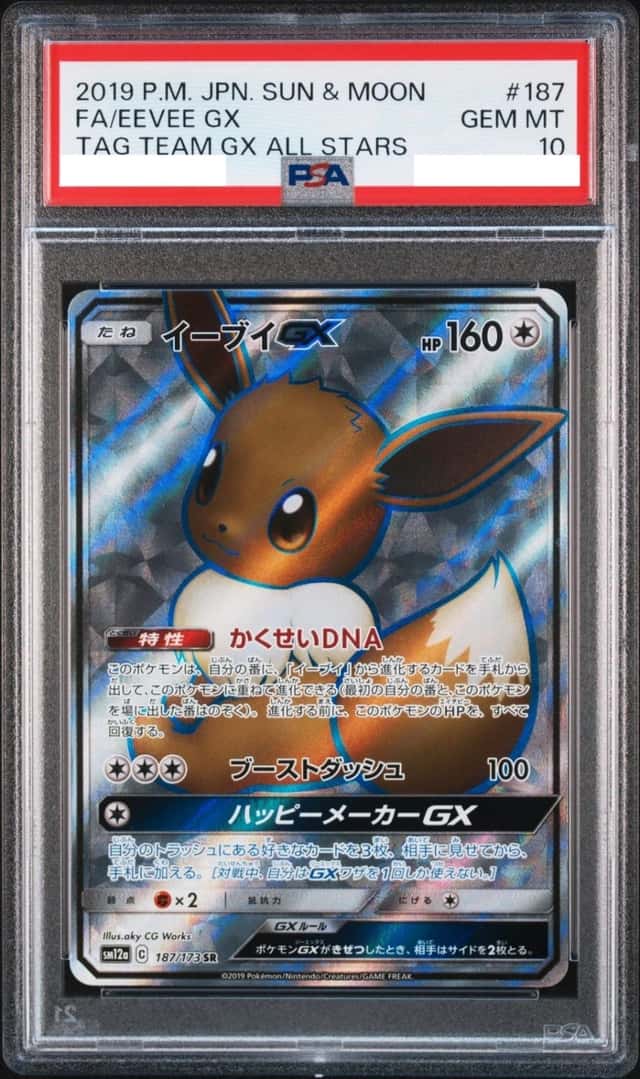 Eevee GX