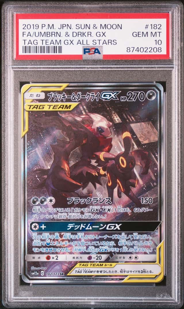 Umbreon & Darkrai GX
