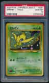 Celebi