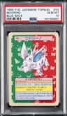 Nidorino