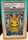 Pretend Magikarp Pikachu