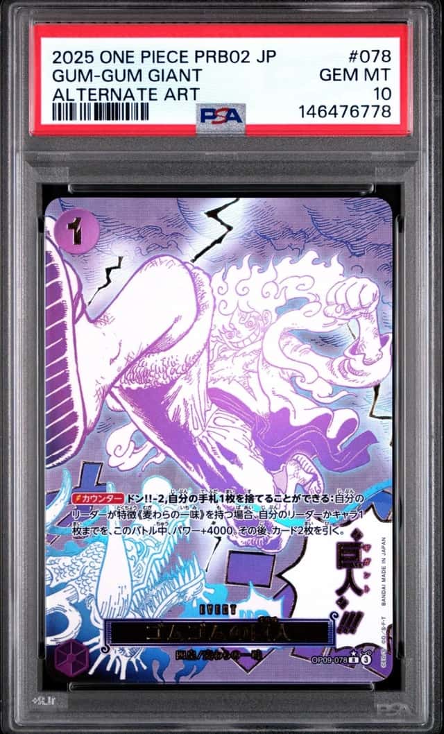 Gum-Gum Giant