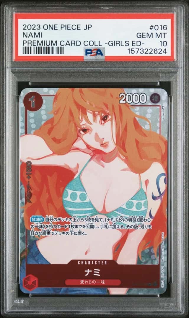 Nami