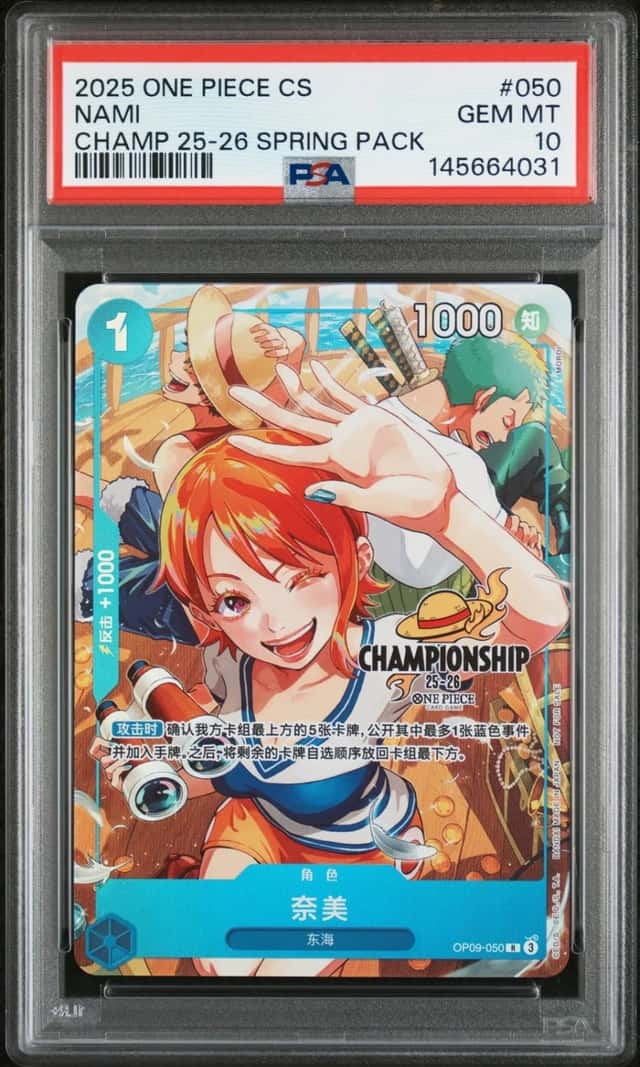 Nami 050 Championship 25-26 Spring One Piece Chinese PSA 10 *031