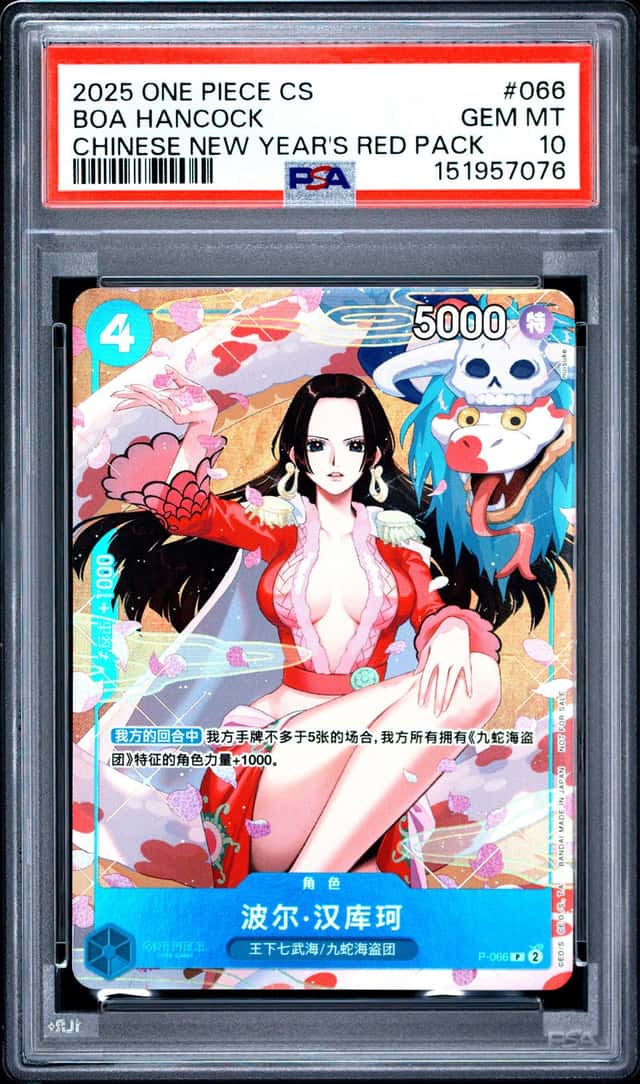 BOA Hancock