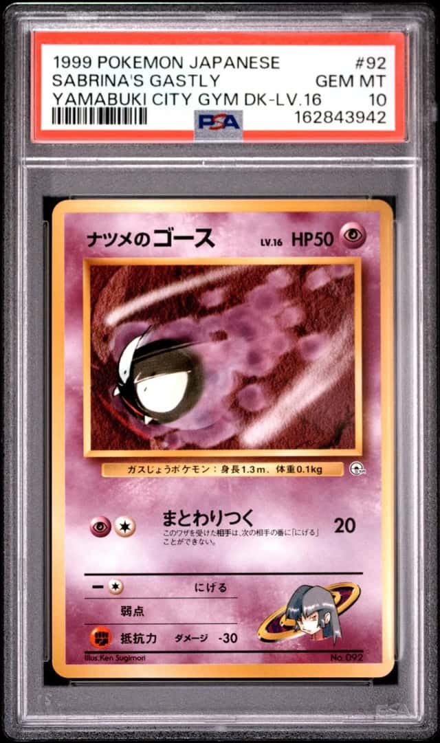 Sabrina's Gastly