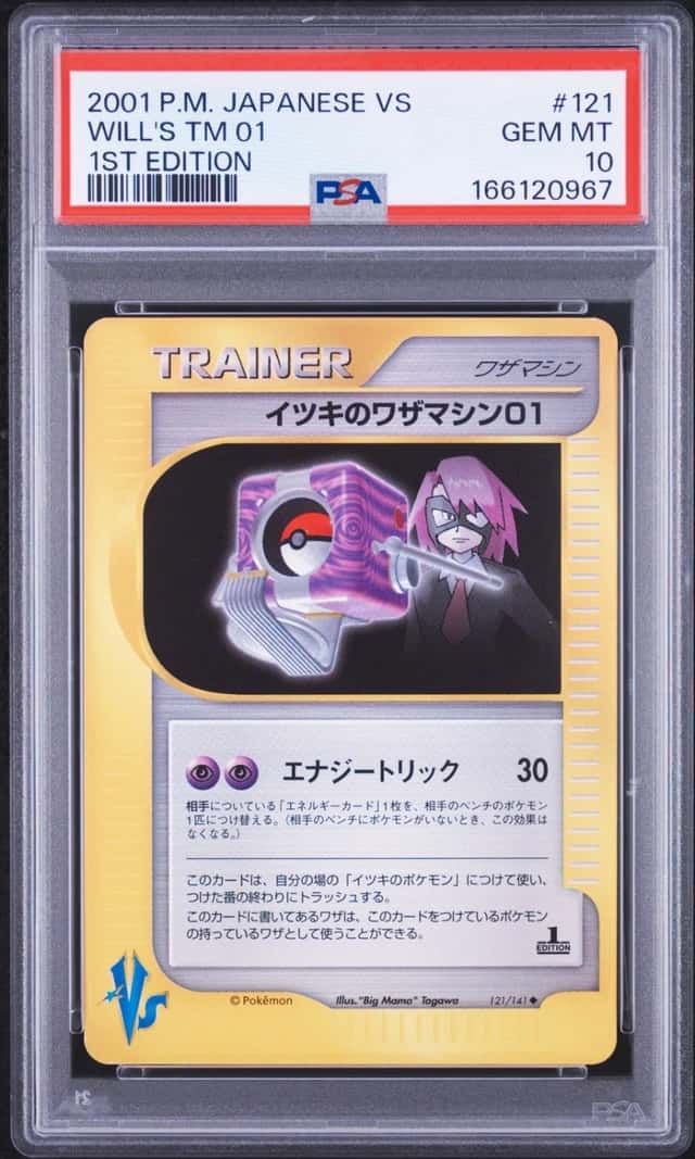 Will's TM 01
