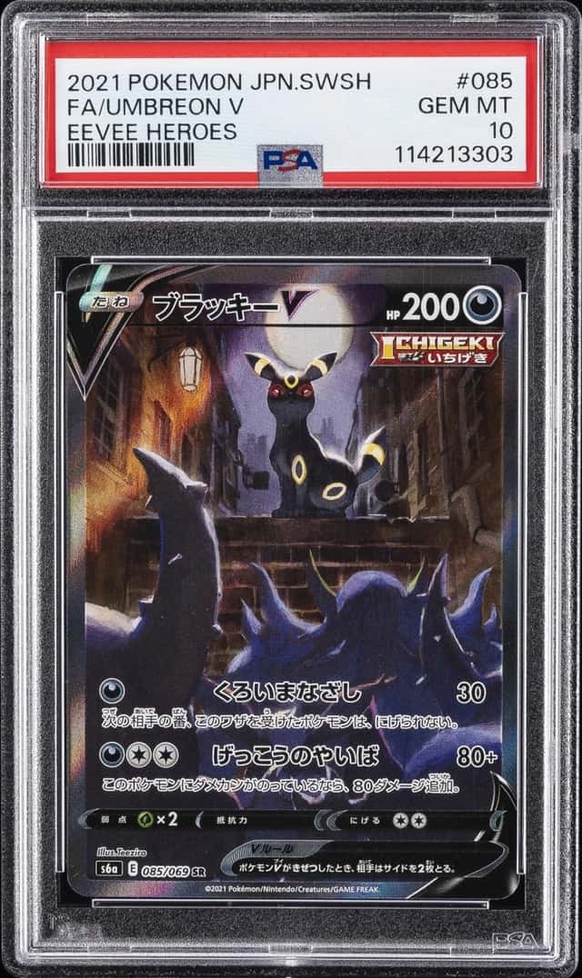 Umbreon V