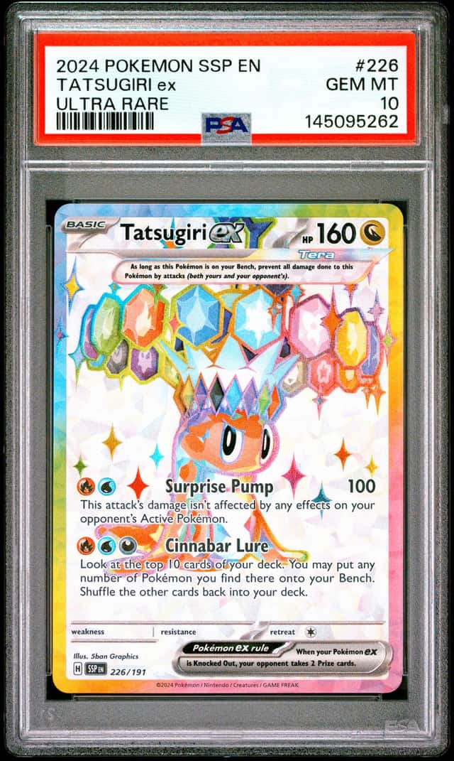 TATSUGIRI ex
